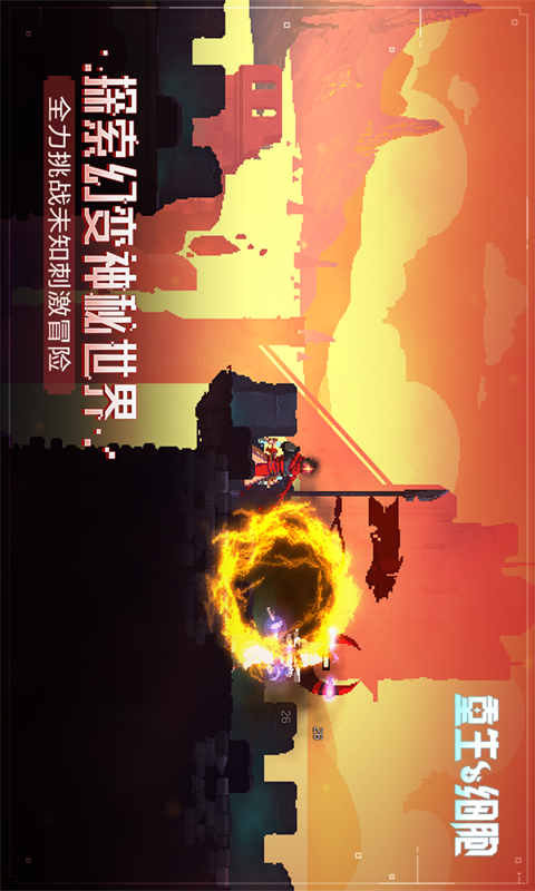 重生细胞