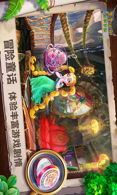 密室逃脱美妆学院