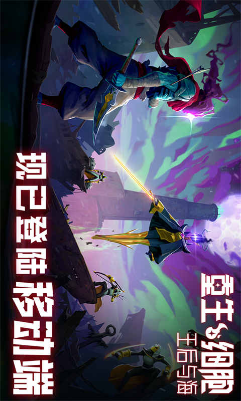 重生细胞