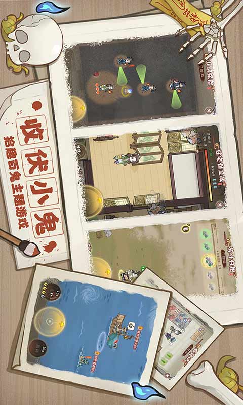 解忧小村落