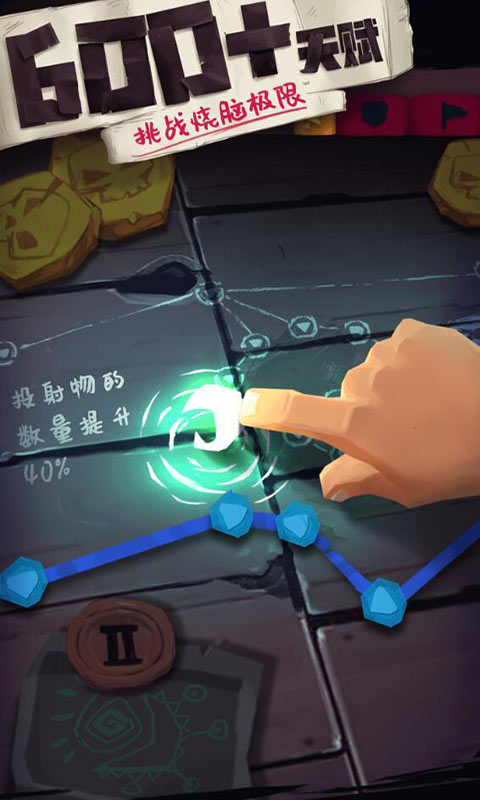独奏骑士