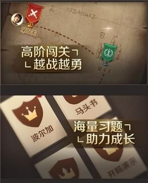 腾讯国际象棋