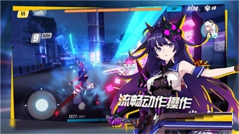 原神