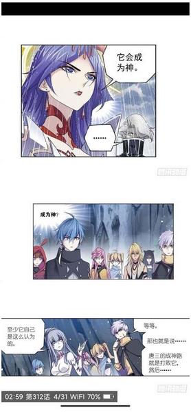 追漫神器