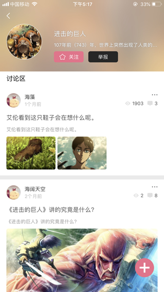啵乐漫画腐味满满