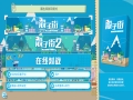 大家一起骰子街 免安装绿色中文版