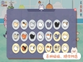 猫语拾光 免安装绿色中文版