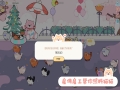 猫语拾光 免安装绿色中文版