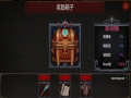 随机军团 免安装绿色中文版