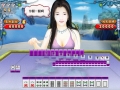 陪女打麻将 绿色免安装中文版