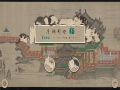 唐朝那些猫 免安装绿色中文版