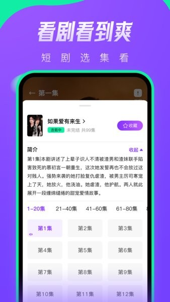 茄子视频