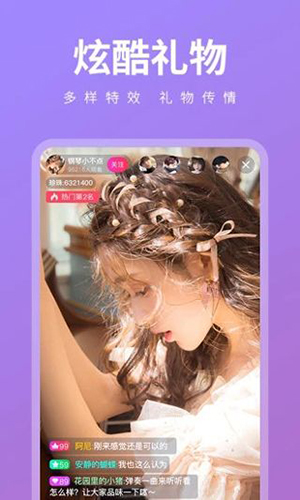 草莓视频app