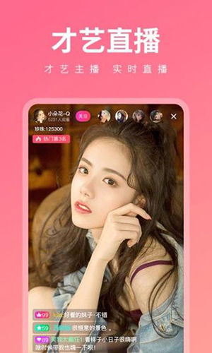 草莓视频app