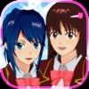 樱花校园模拟器新版无广告版(SAKURA SchoolSimulator)