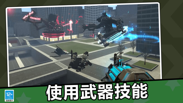 监控人城市乱斗 1.0