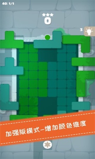 百变魔方 v1.0.0