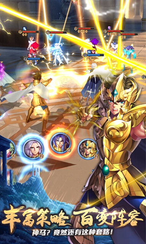 守护雅典娜 v1.16.0