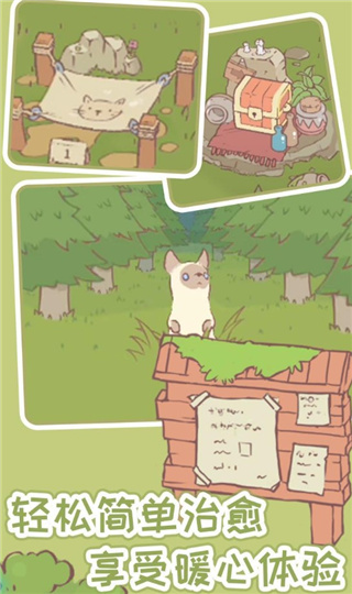 猫咪和汤