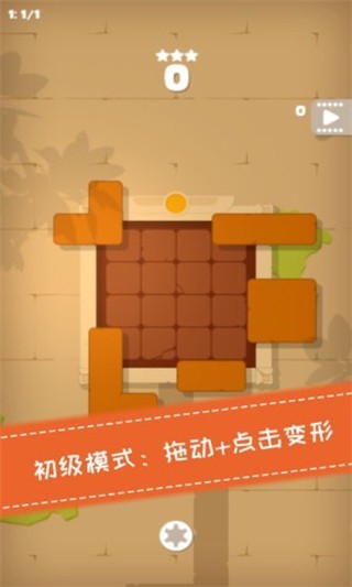 百变魔方 v1.0.0