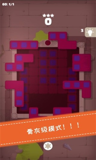 百变魔方 v1.0.0