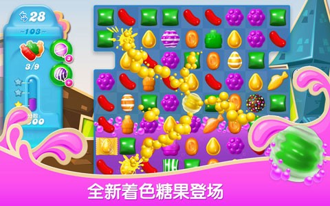 糖果苏打传奇 1.266.0.4