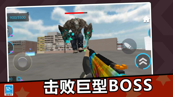 监控人城市乱斗 1.0