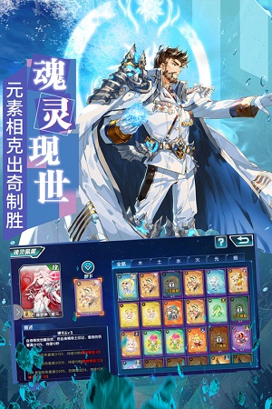 斗罗大陆3 3.6.3