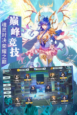 斗罗大陆3 3.6.3