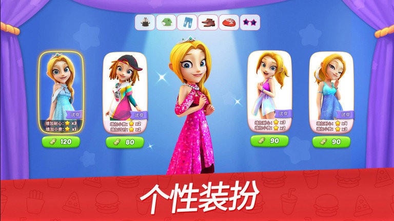 舌尖上的小镇 13.1