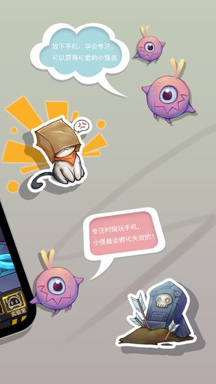 怪兽不低头最新版 1.3.6