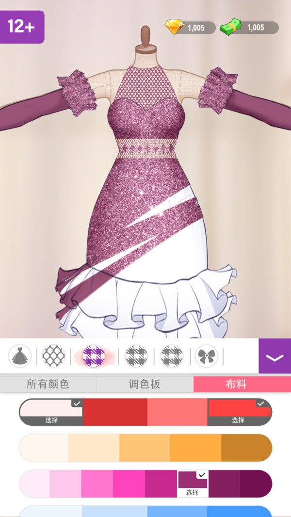 梦幻工坊 1.0.1