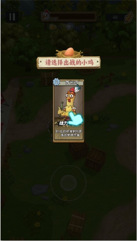 农场我最强
