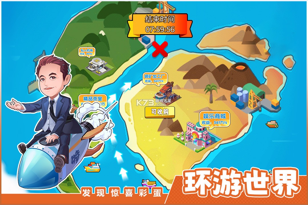 商业都市