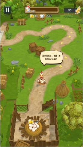 农场我最强