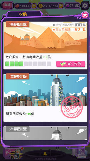 工厂也疯狂