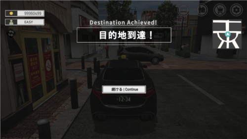 日本出租车模拟大阪驾驶