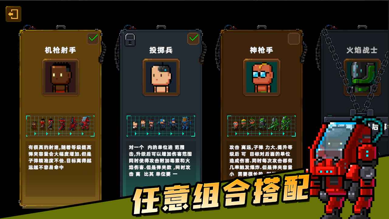 克隆人2048手机下载版 1.9.112