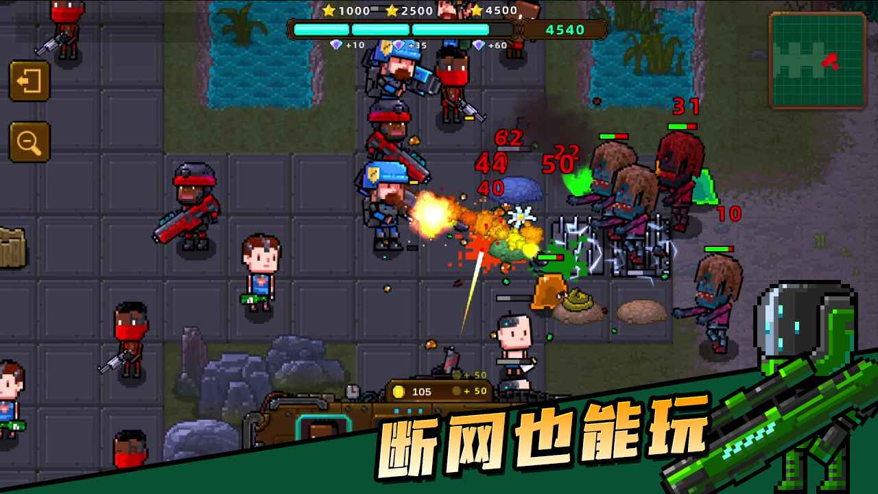 克隆人2048手机下载版 1.9.112