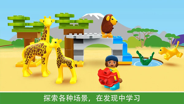 乐高积木世界 26.0.0