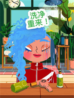 托卡美发沙龙4 2.6