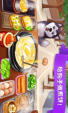 楼下的早餐店最新版