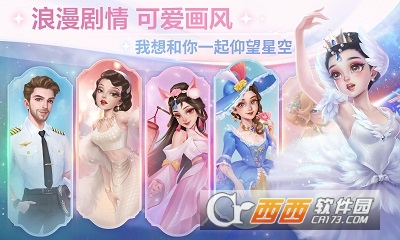 开间小店
