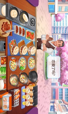 楼下的早餐店最新版