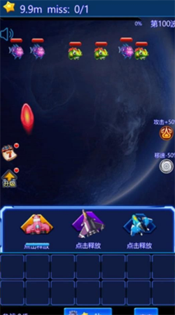 莱玩星际塔防