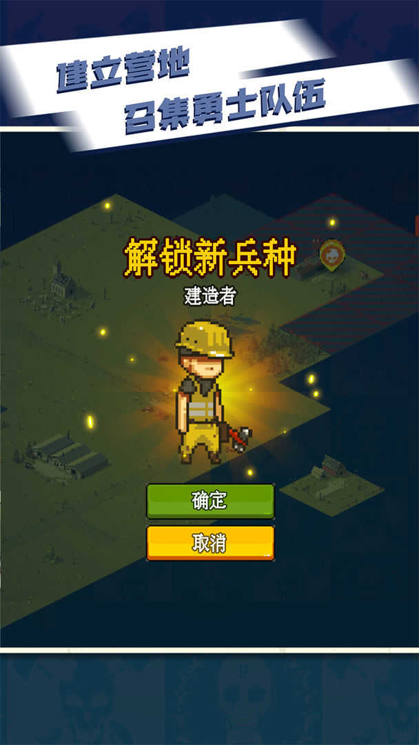 死亡突围僵尸战争最新版本