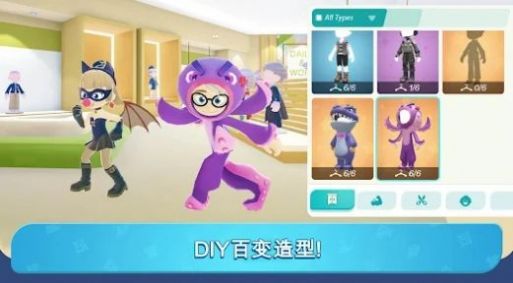 生活托邦派对(Livetopia Party!)