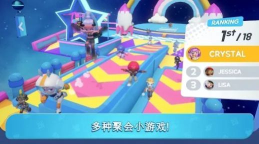 生活托邦派对(Livetopia Party!)