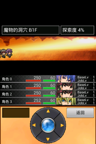 无限回廊汉化版