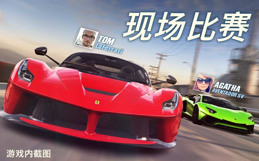CSR赛车2加强版
